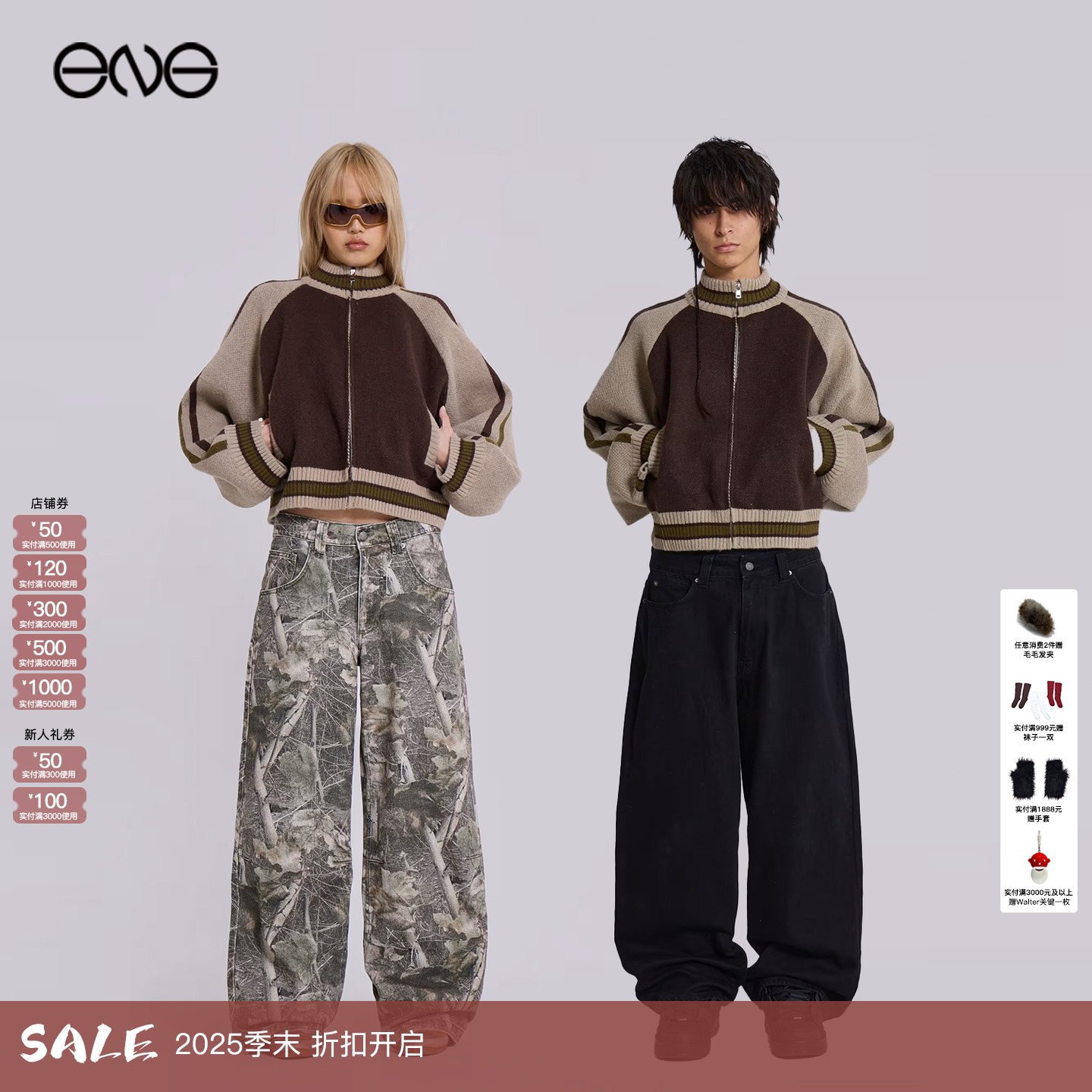 【ENG】JADED LONDON复古辣妹风针织开衫短外套男女同款新品25冬