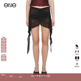 明星同款 雪纺半裙 MISBHV VISCOSE 曾雪瑶 RECYCLED