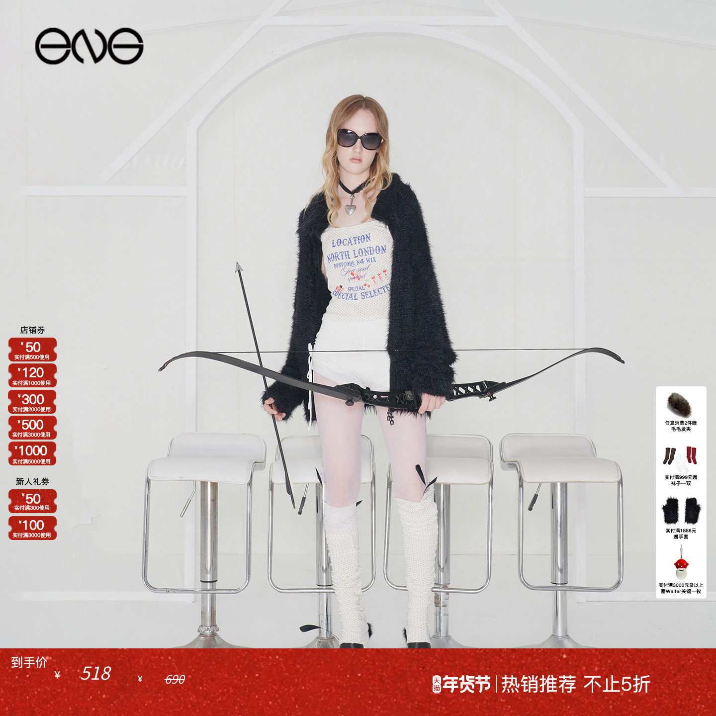 【ENG】Effet de Soleil 拉链开衫上衣半身裙女装 新品25秋,女装/女士精品,毛针织衫,淘宝优惠券,粉丝福利购,淘宝优惠卷