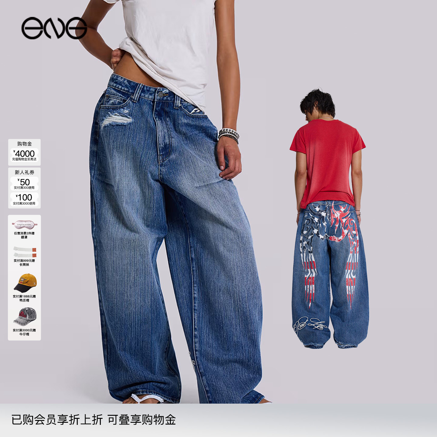 【ENG】JADED LONDON 国旗印花水洗宽松牛仔裤男女同款 新品25秋