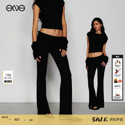 【ENG Limited Collection】黑色修身显瘦微喇休闲裤荷叶边长裤女