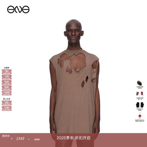 【ENG】Rick Owens DRKSHDW 瑞克 欧文斯 破洞背心上衣