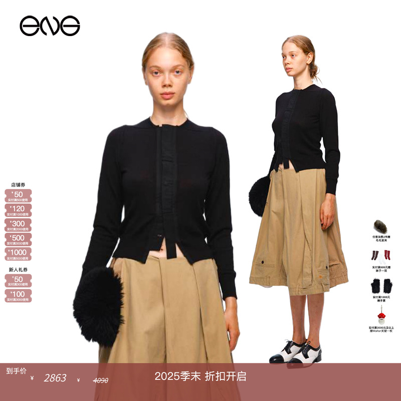 【ENG】HODAKOVA 针织长袖开衫上衣