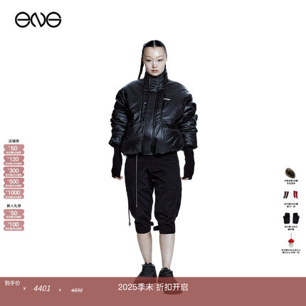 【ENG】HYEIN SEO 拼接连帽外套棉服男女同款 新品25冬