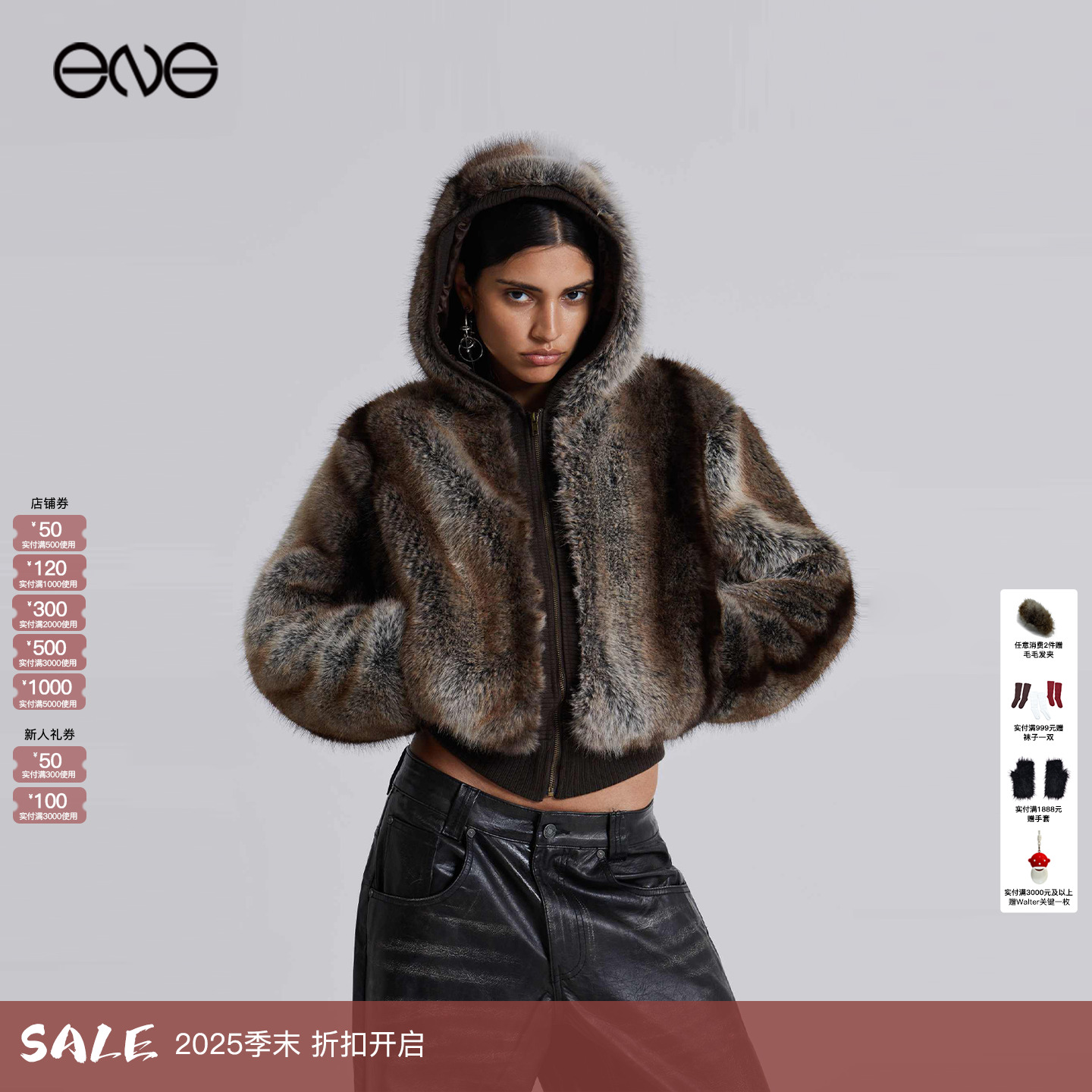 【ENG】JADED LONDON拉链连帽夹克短款保暖外套上衣男女新品25冬