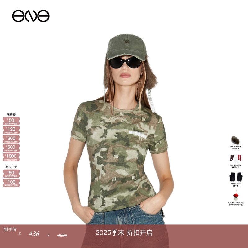 【ENG】MISBHV CAMO COMMUNITY BABY 短袖T恤  秋冬