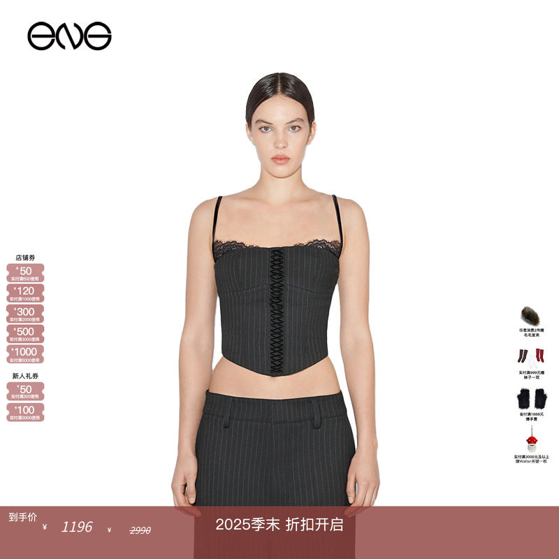 【断码特惠】MISBHV OFFICE PINSTRIPE 吊带背心 秋冬