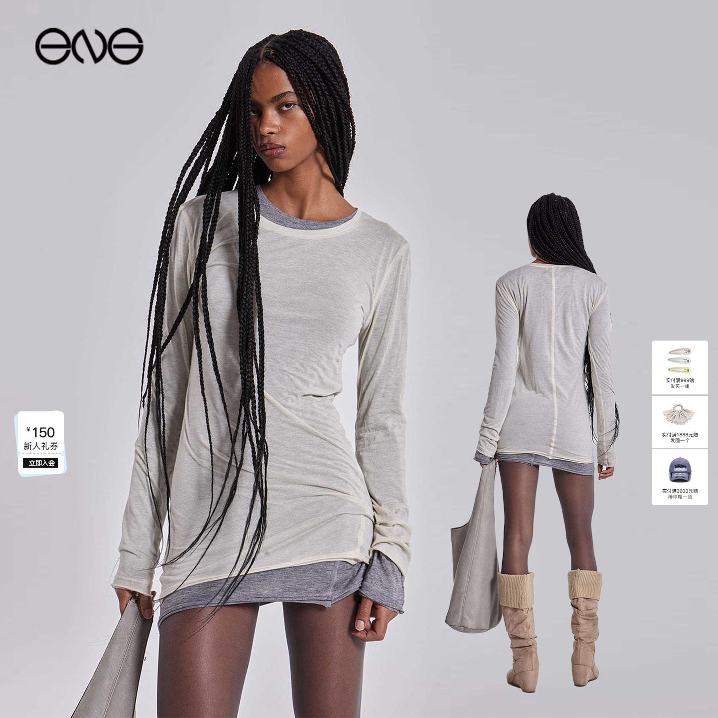 【ENG】JADED LONDON微透简约修身纯色长袖连衣裙短裙女新品26夏