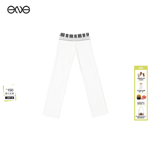 【ENG】Praying钢琴键休闲长裤女装新品26春
