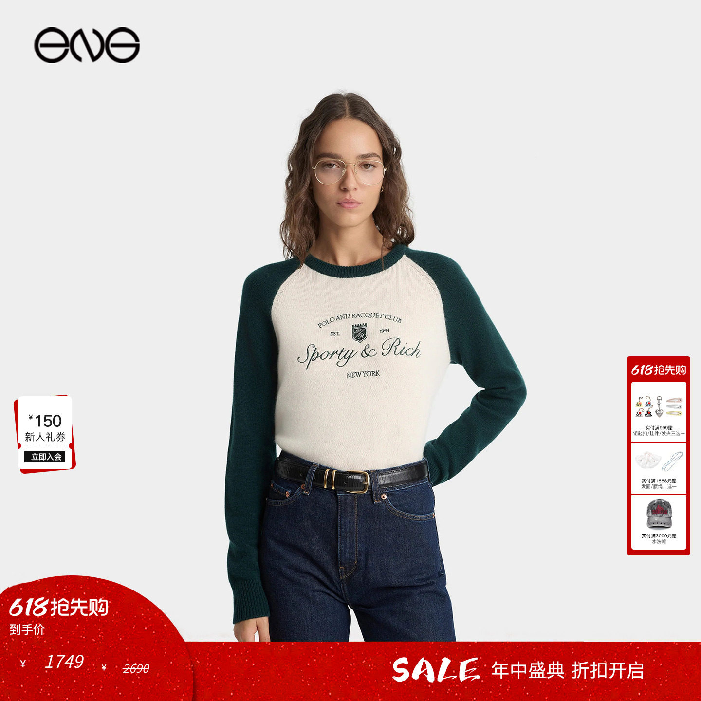 【ENG】Sporty & Rich女士学院风休闲羊绒针织毛衣棒球衫