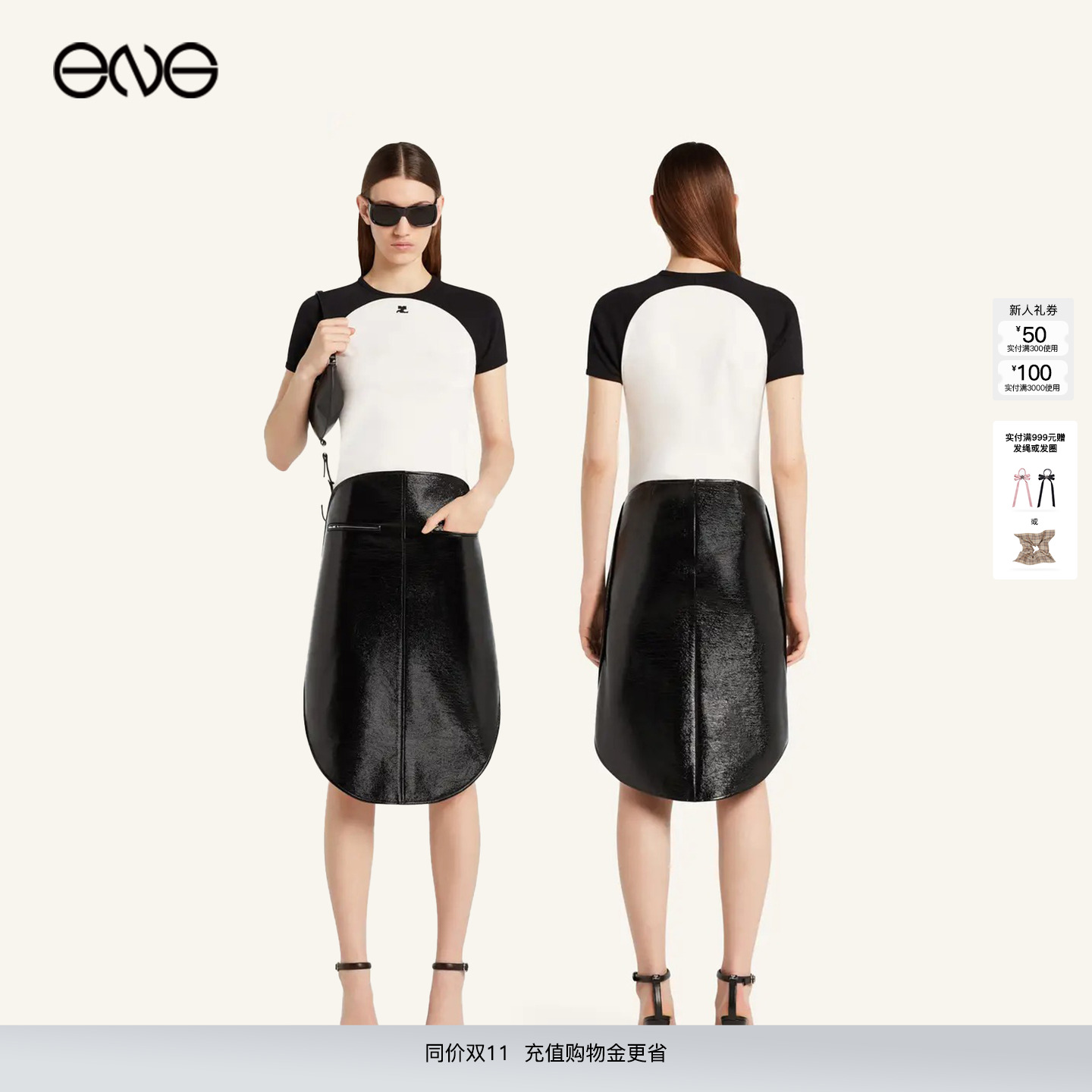 【ENG】COURREGES 古未界 CIRCLE CONTRAST短袖T恤女装 新品25秋