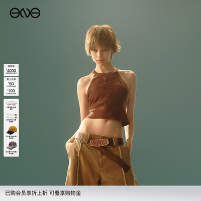 【ENG】Anomalies Department 针织背心上衣荷叶边短裤女新品25秋