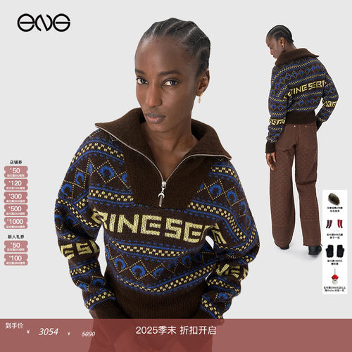 【ENG】MARINE SERRE 提花针织海军领毛衣针织衫