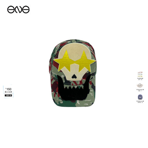 【ENG】Walter Van Beirendonck迷彩棒球帽男女同款新品26夏