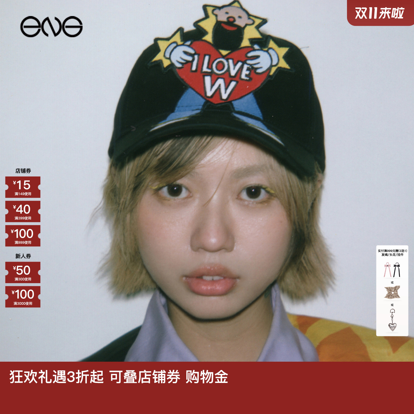 【ENG】Walter Van Beirendonck Clown Cap棒球帽男女