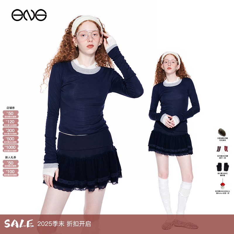 【ENG】Effet de Soleil撞色长袖T恤两件套女装修身显瘦叠穿上衣