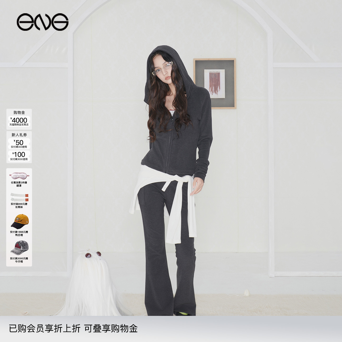 Effet de Soleil 拉链连帽上衣修身长裤女套装新品25秋