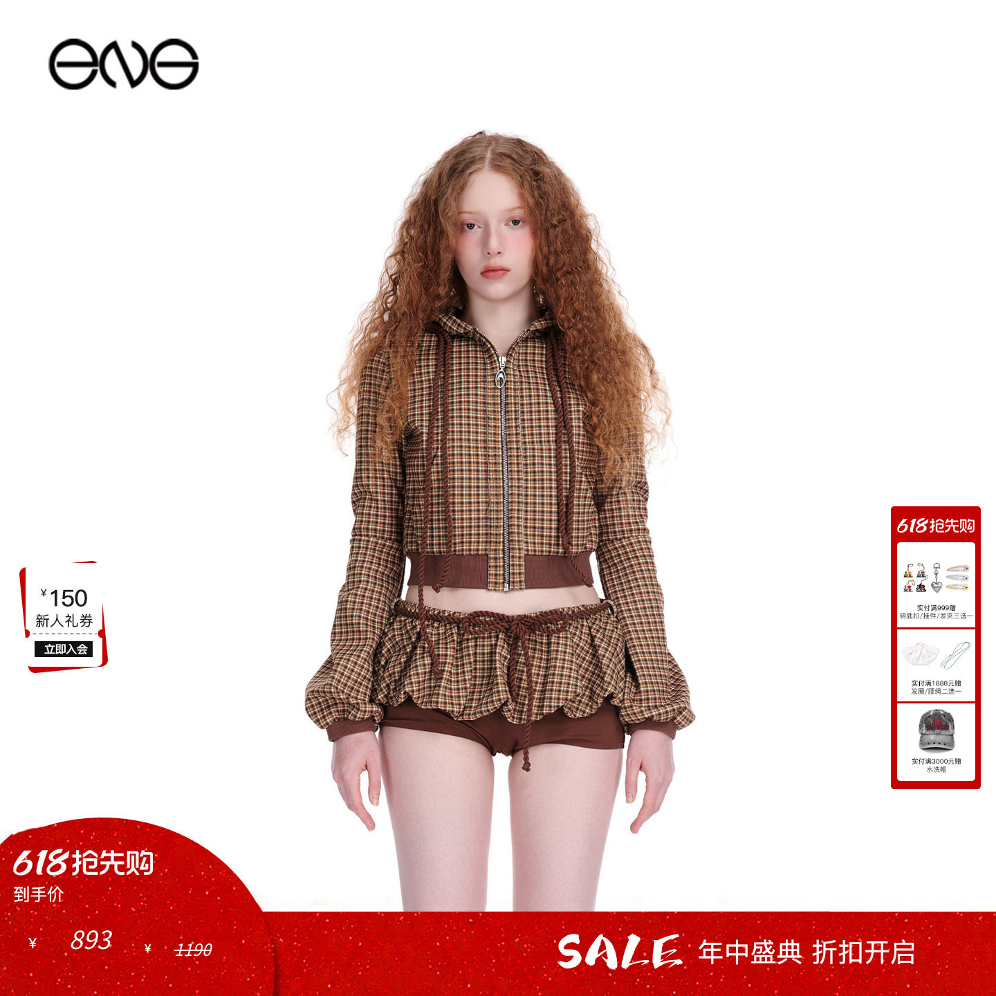 【明星同款】Effet de Soleil复古格纹连帽上衣拉链外套NAME女团