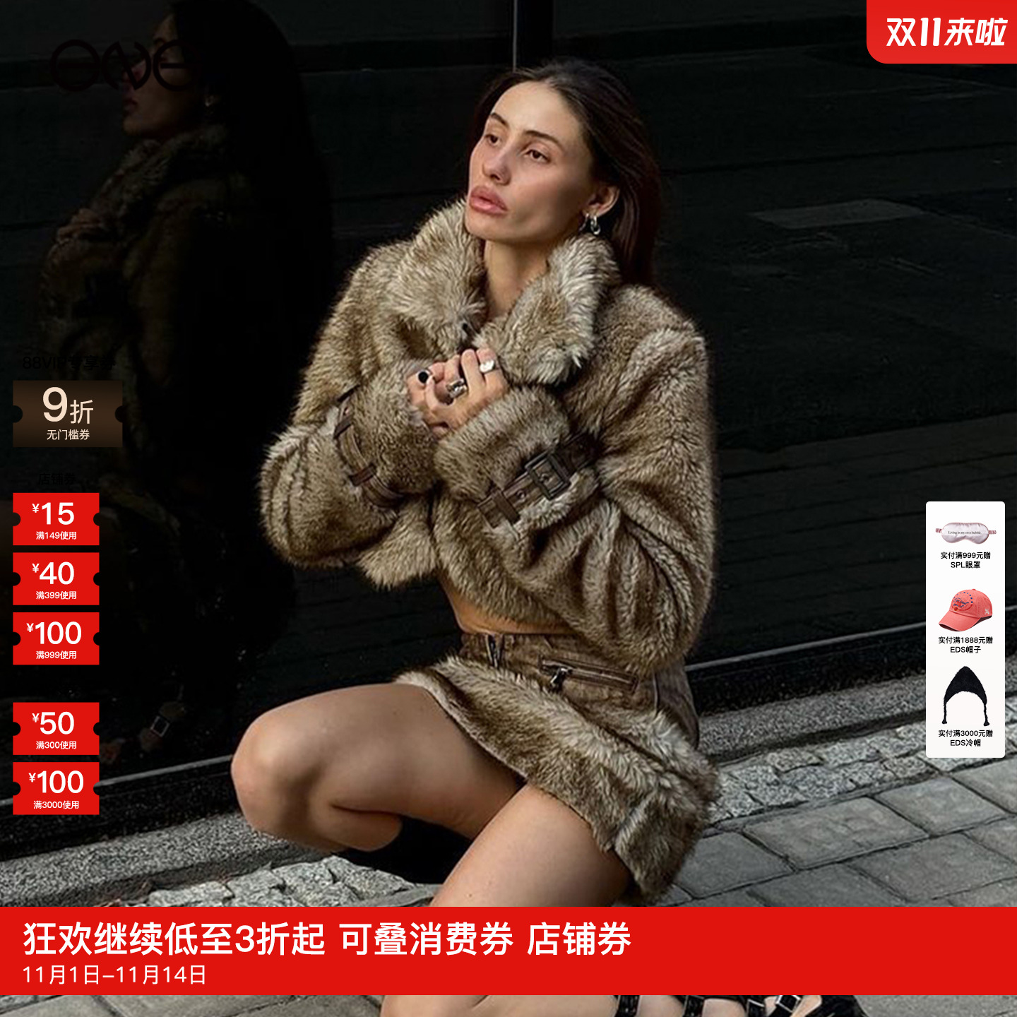 【ENG】JADED LONDON 人造皮草和绒面短款夹克 秋冬