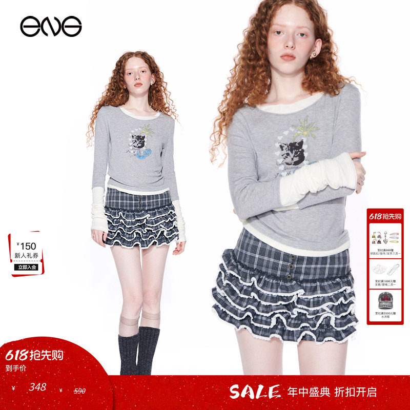 【热销补货】Effet de Soleil假两件正肩长袖T恤女修身上衣打底衫