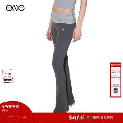 【ENG】MISBHV SPORT - BLUE LYCRA 运动微喇裤  博主同款