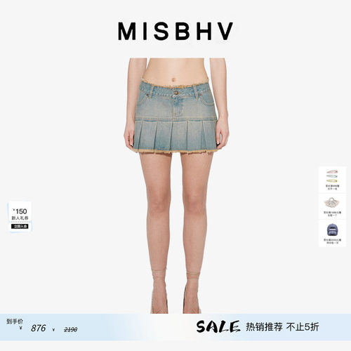 【ENG】MISBHV SUNSET 牛仔半裙女