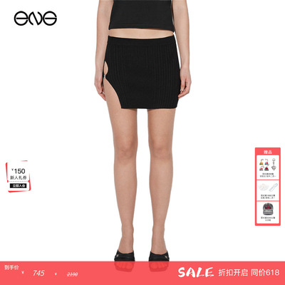 【ENG】MISBHV SEAMLESS KNITTED 迷你半裙