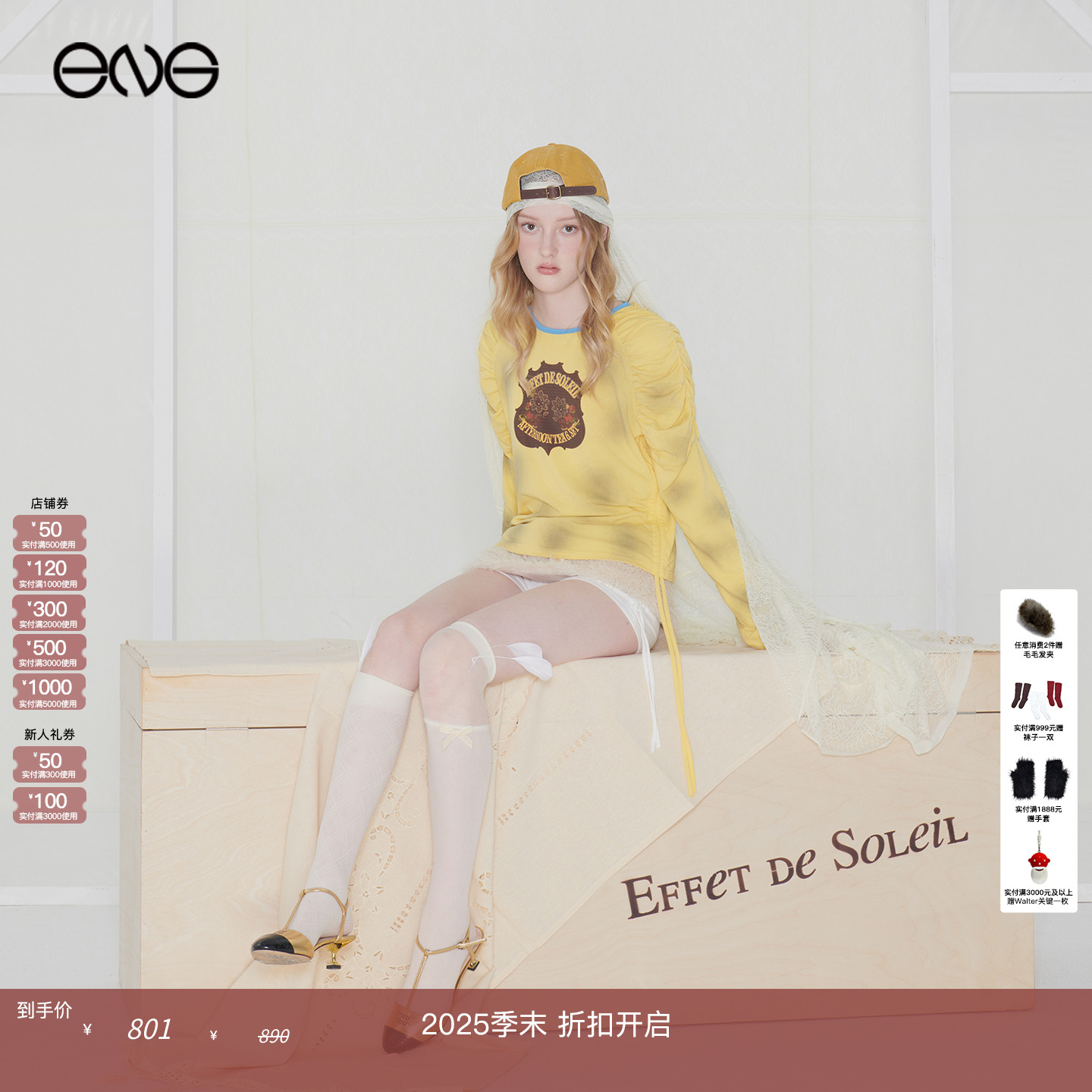 【ENG】Effet de Soleil 徽标印花水洗长袖T恤上衣女 装新品25秋