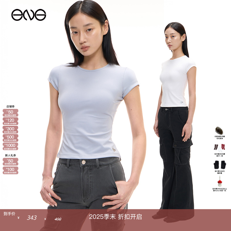 【ENG】2000 ARCHIVES CONTOUR 短袖T恤上衣女装 淡人穿搭