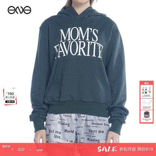【ENG】Praying Moms Favoirte 连帽卫衣