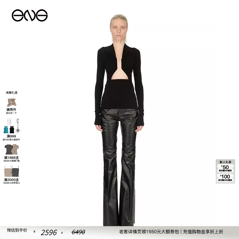 【ENG】Rick Owens 瑞克欧文斯设计感几何镂空柔软上衣