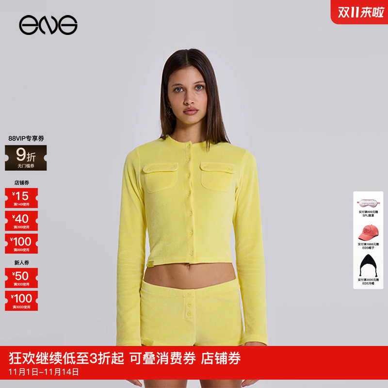 多巴胺黄色丝绒低腰迷你短裤