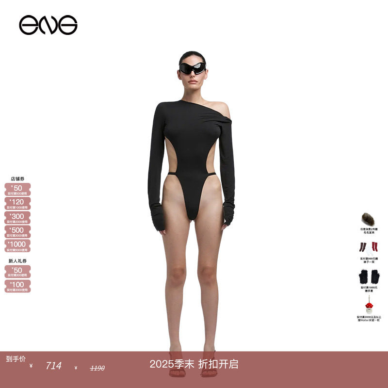 【ENG】Entire Studios VALVE 长袖连体衣  秋冬