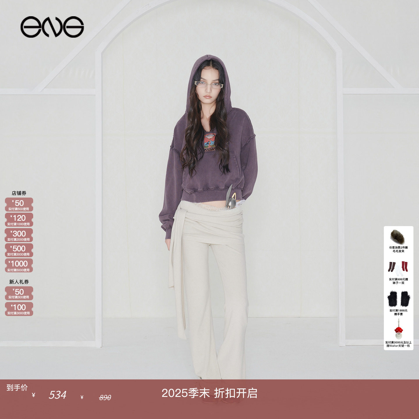 【博主同款】Effet de Soleil vintage风铆钉连帽卫衣女新品25秋