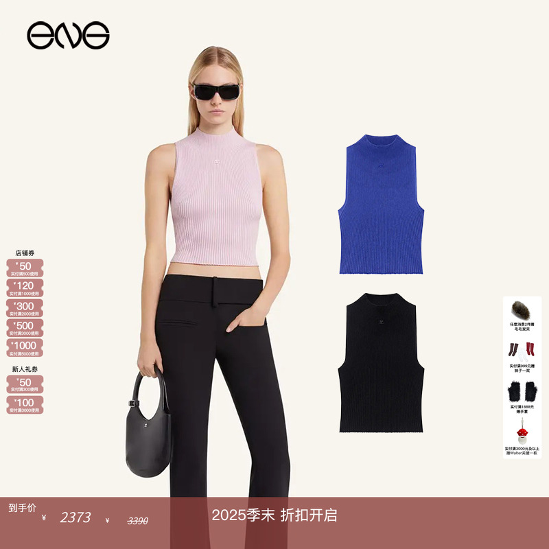 【ENG】COURREGES 古未界 无袖针织背心上衣女装