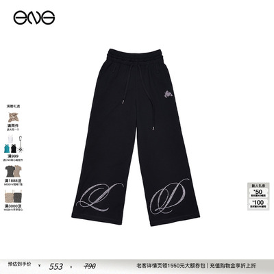 【ENG】2000 ARCHIVES 烫钻运动裤长裤女新品25夏Kazuha明星同款