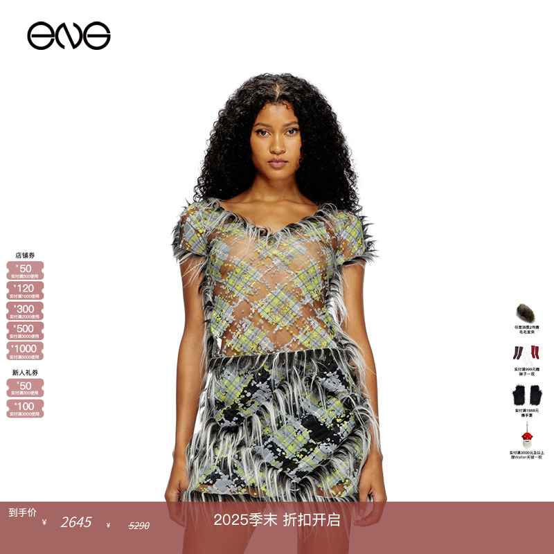 【断码特惠】DIESE L T-UFF V领上衣  秋冬