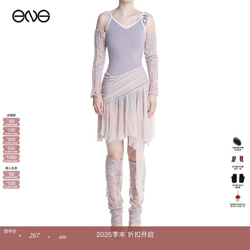 KNITOVERSLEEVE针织袖套