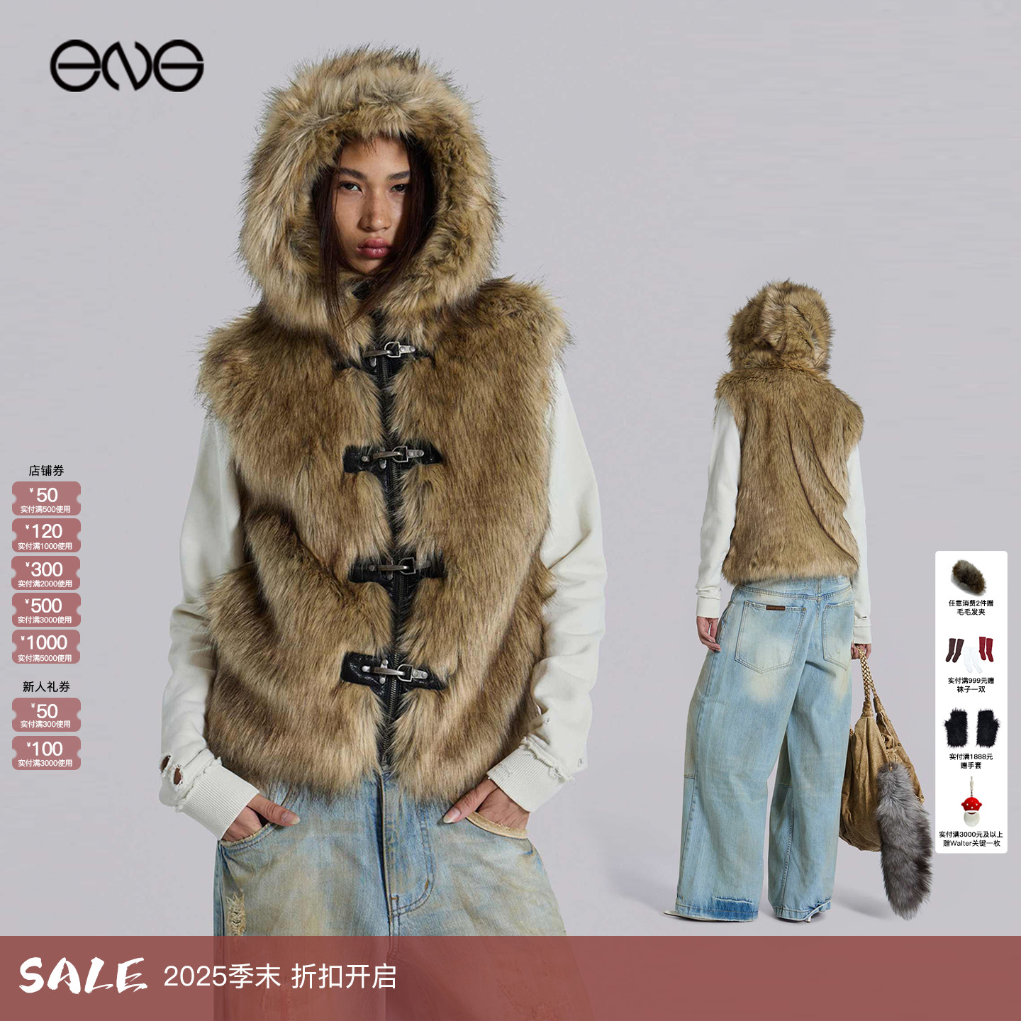 【ENG】JADED LONDON仿皮草连帽马甲上衣保暖外套男女新品25冬