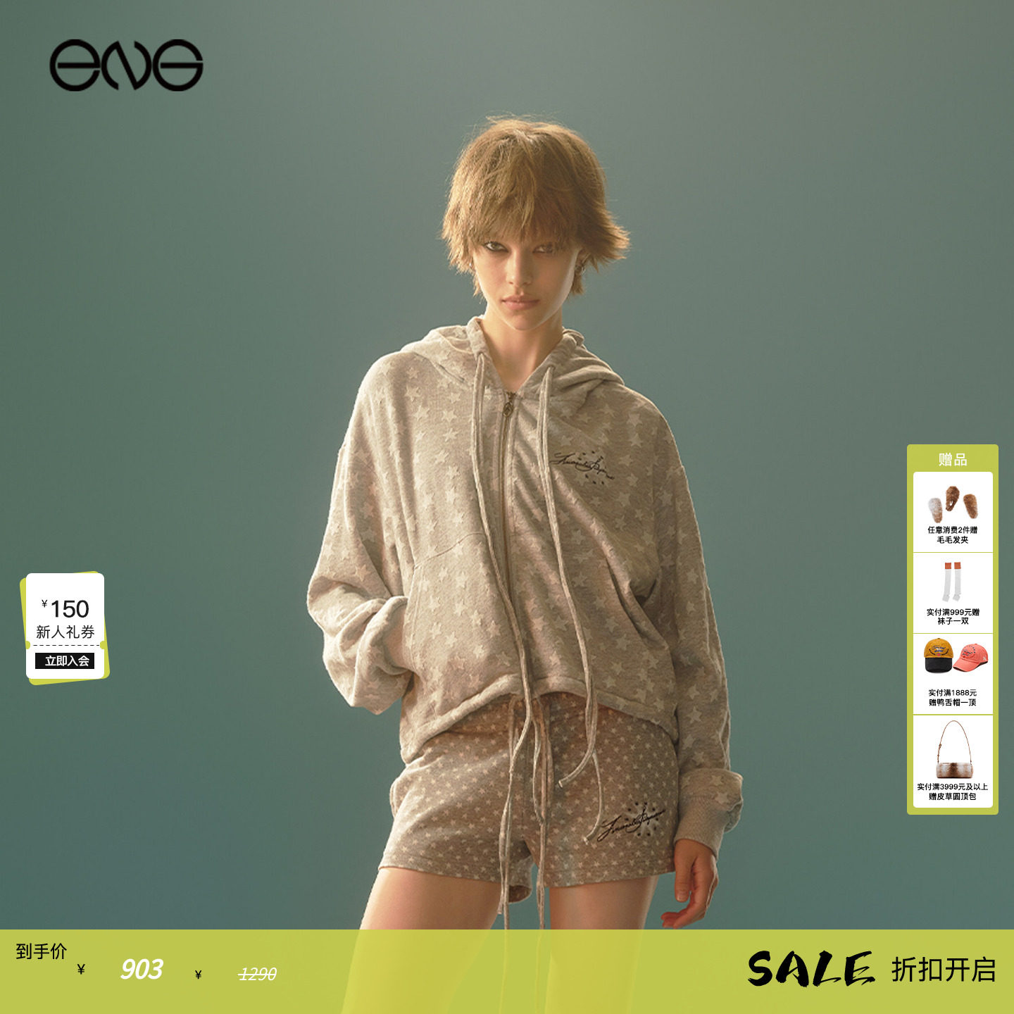 【ENG】Anomalies Department星星提花针织短外套女连帽卫衣新品