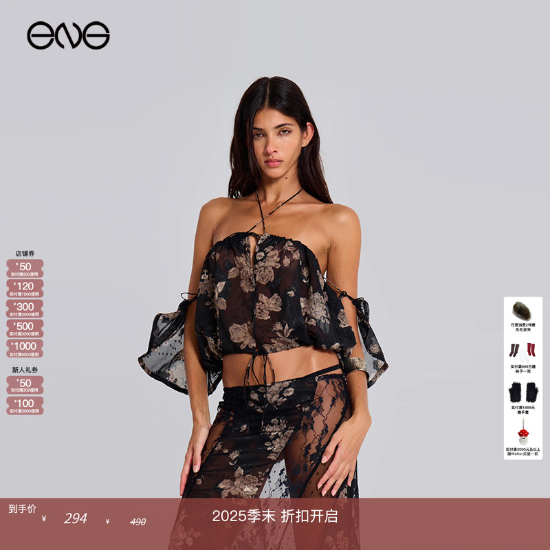 【ENG】JADED LONDON波西米亚风辣妹露肩挂脖吊带上衣抹胸女装