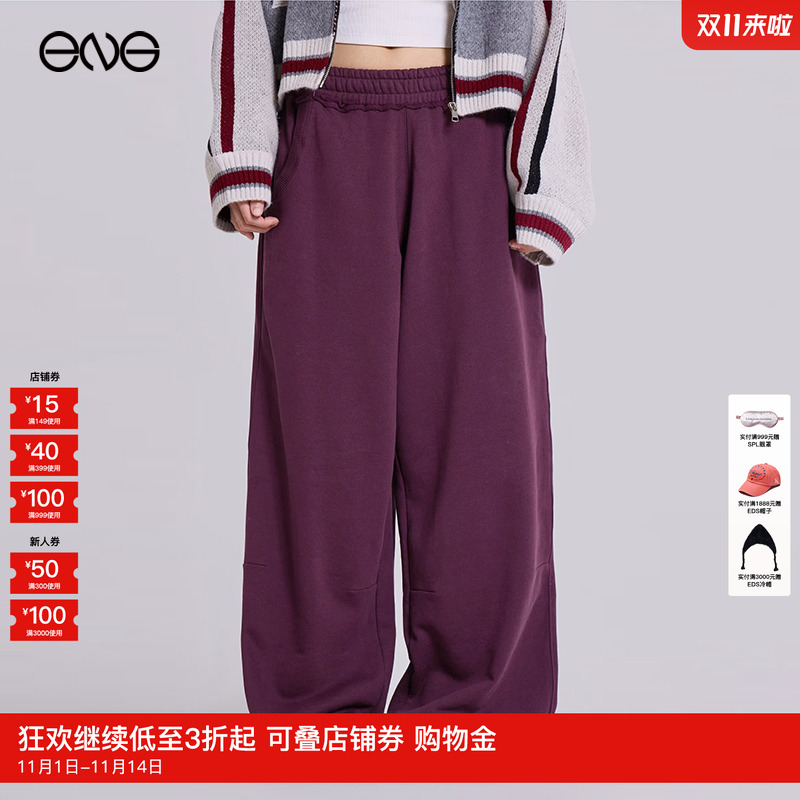 【ENG】JADED LONDON 宽松慢跑裤休闲长裤男女