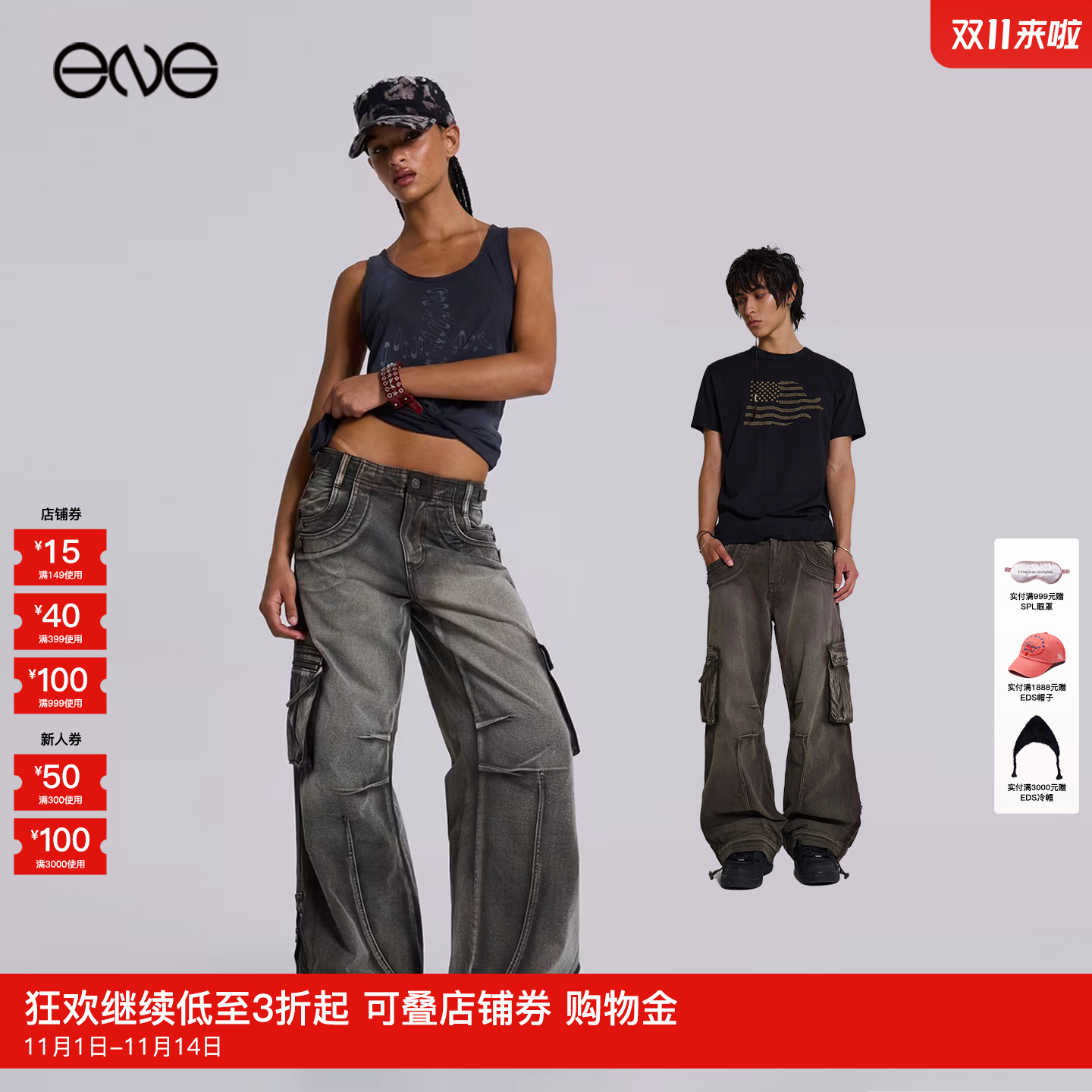 【ENG】JADED LONDON 水洗做旧工装裤牛仔长裤男女同款 新品25秋