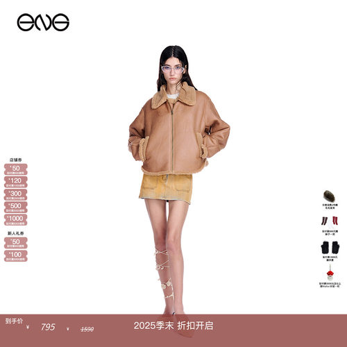 【ENG】Effet de Soleil 短款翻领夹克上衣拉链外套女  秋冬