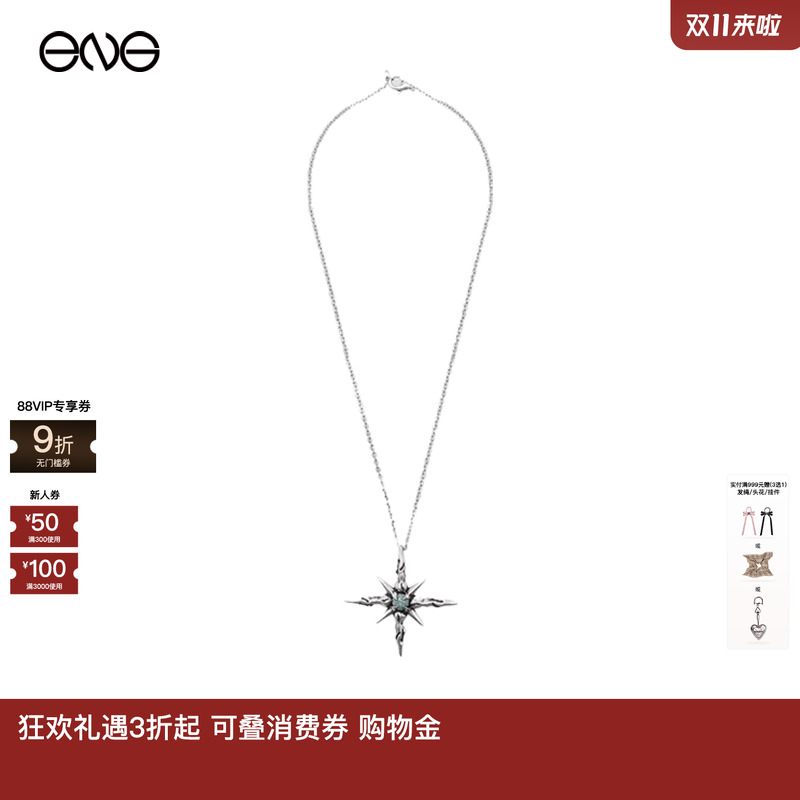 【ENG】MISBHV GOA SPIKE NECKLACE项链