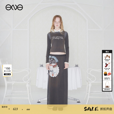 【虞书欣明星同款】Effet de Soleil印花绑带长裙直筒半身裙女装