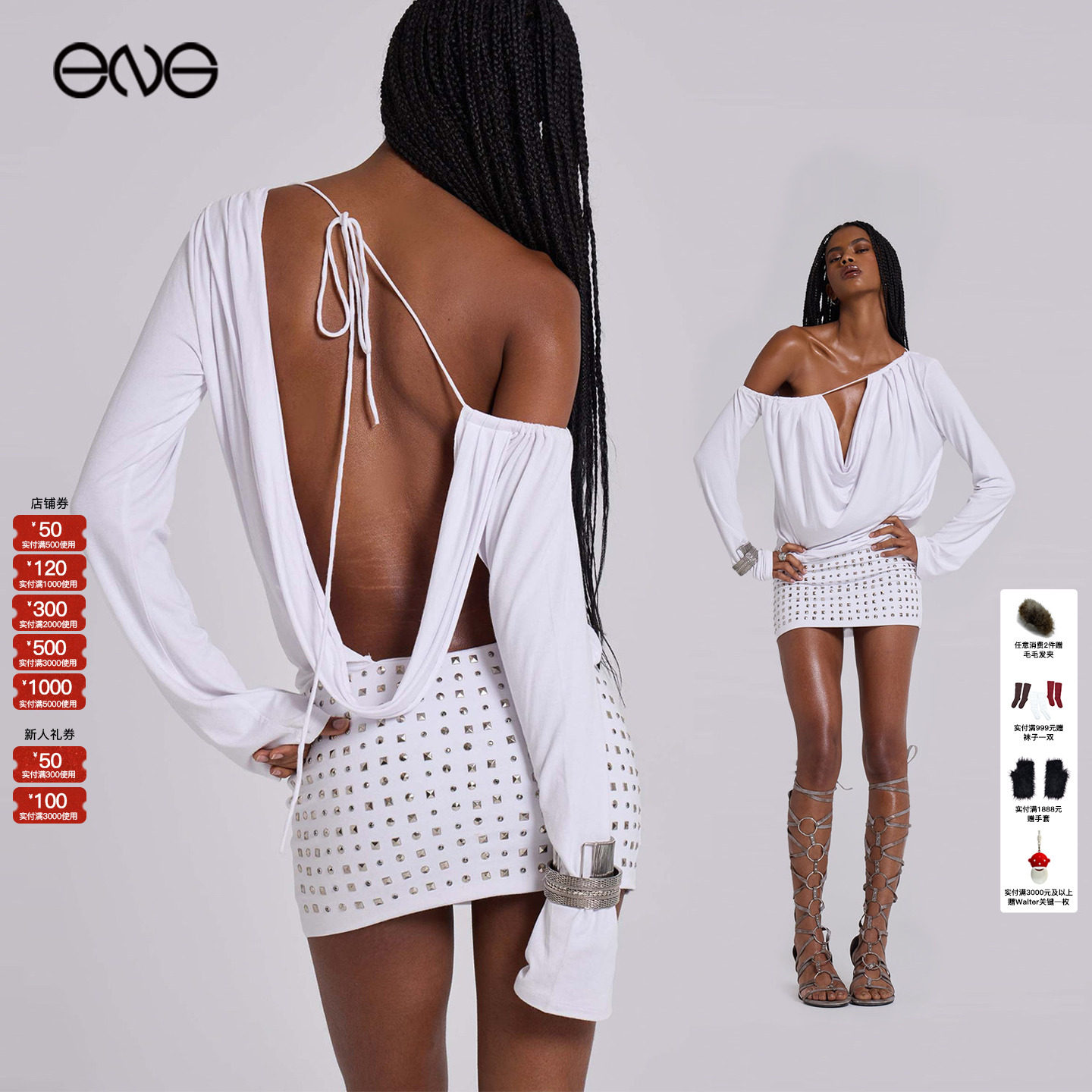 【ENG】JADED LONDON辣妹风露肩长袖连衣裙包臀裙铆钉女新品25冬,女装/女士精品,连衣裙,淘宝优惠券,粉丝福利购,淘宝优惠卷