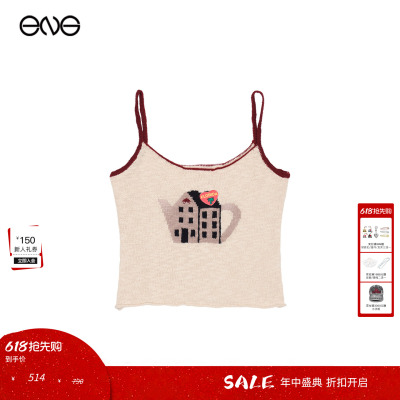 【明星同款】Effet de Soleil针织吊带背心上衣女新品TripleS组合