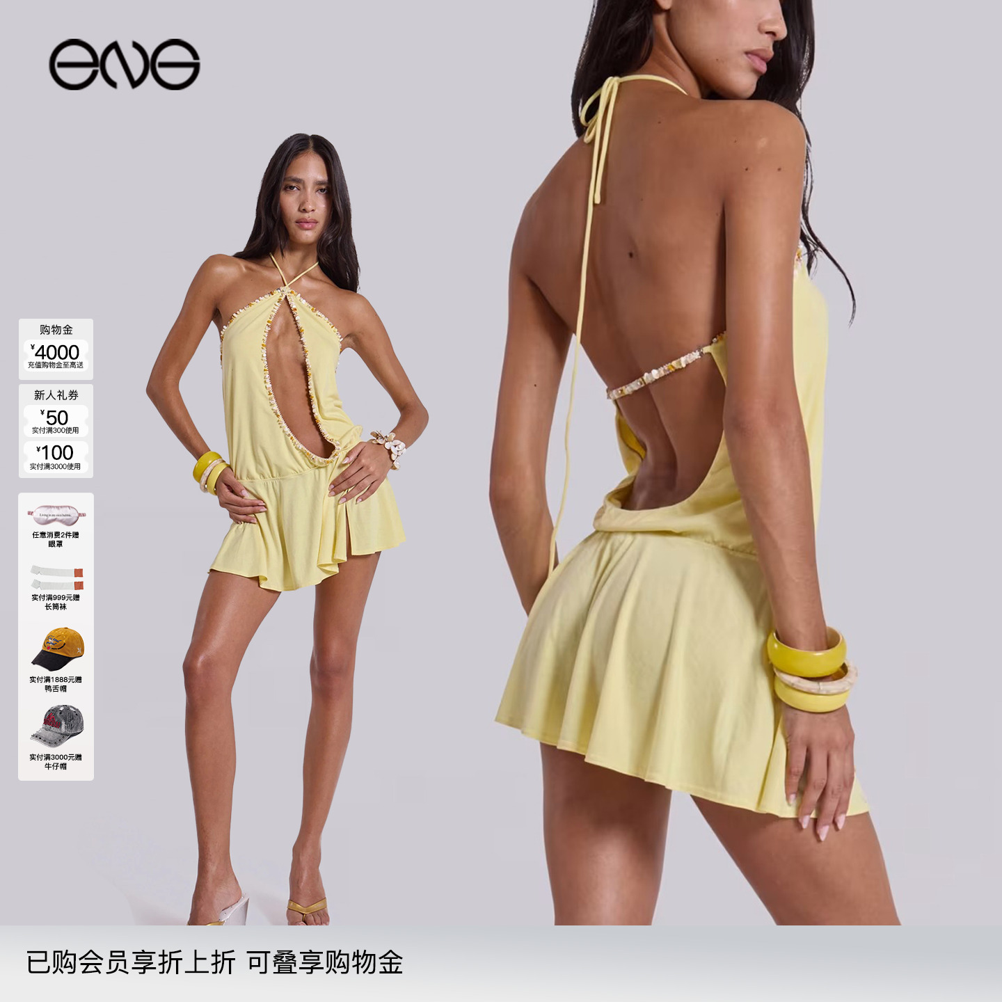 【ENG】JADED LONDON 辣妹镂空系带性感露背连衣裙女装 新品25秋