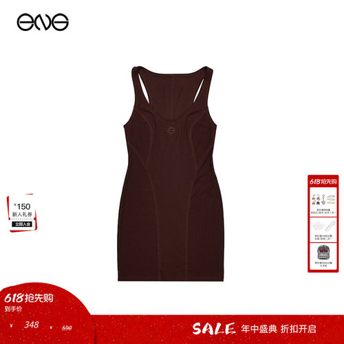 【热销补货】【ENG Limited Collection】 背心连衣裙